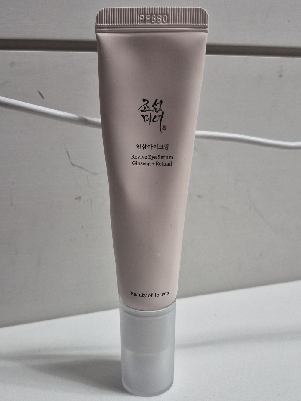 💙 BEAUTY OF JOSEON - Revive Retinol Eye Serum